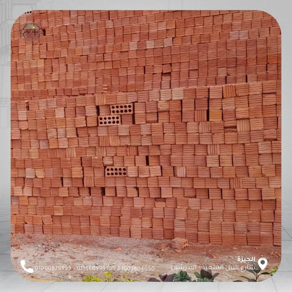 سعر الطوب الاحمر اليوم في السوق المصري 2025