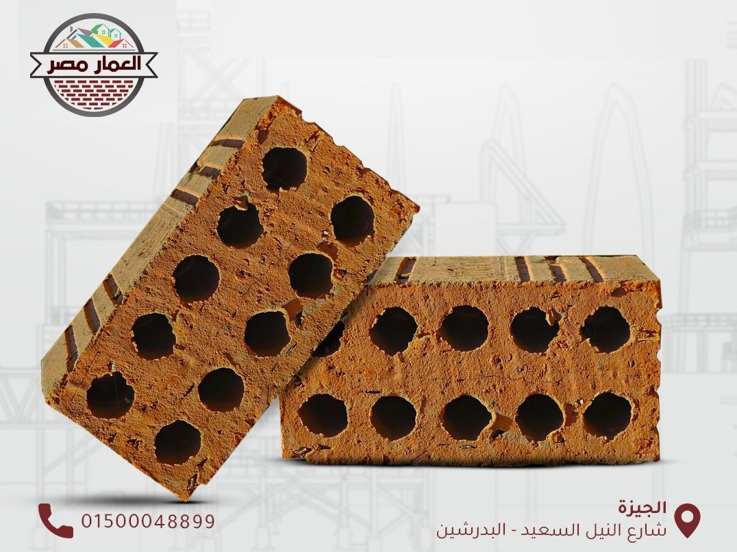سعر الطوب الاحمر اليوم في السوق المصري 2025