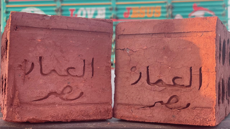 طوب احمر طفلي