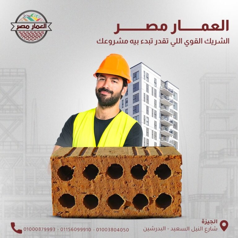 طوبة قد الشيلة